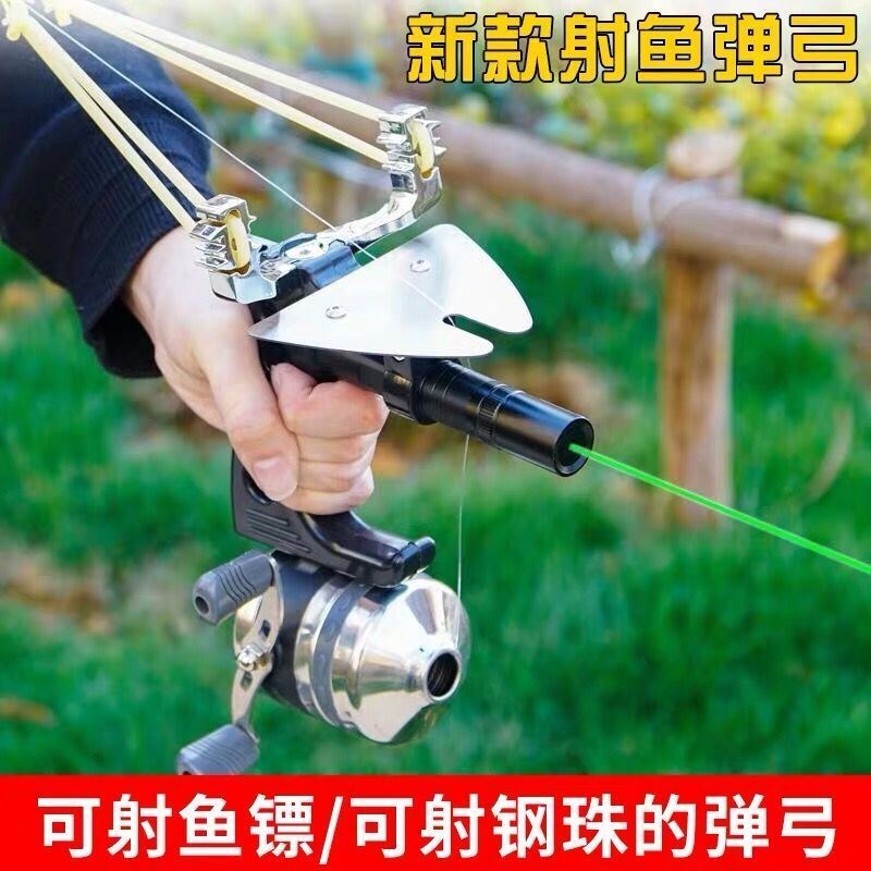 射鱼器全套新款捕鱼射鱼神器工具弹弓高红外线激光鱼镖箭打鱼新濮