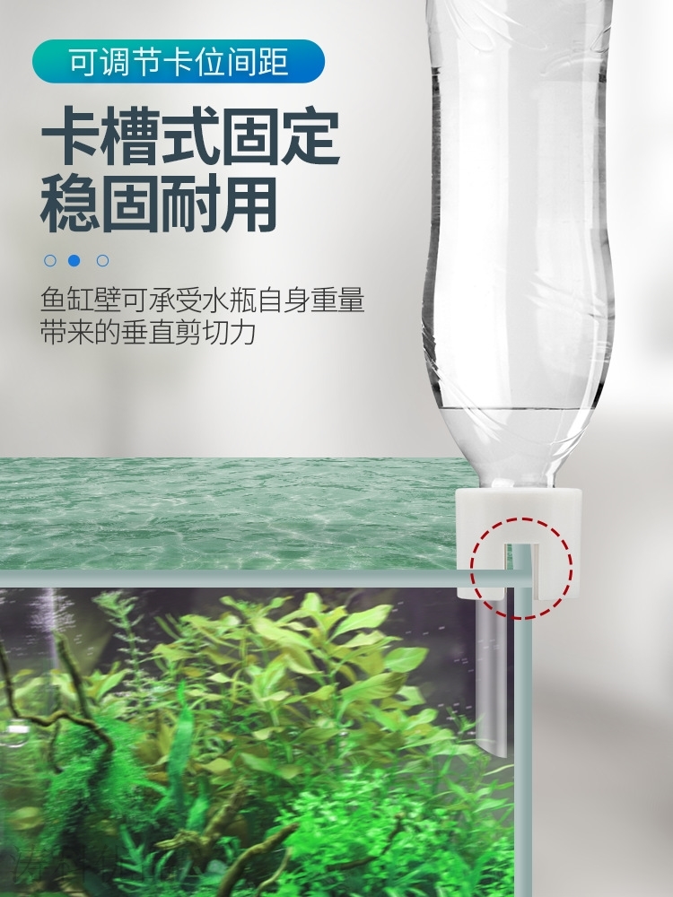 鱼缸自动补水器迷你补水器滴流器水草缸海水缸水位控制器配压差管 特色手工艺 水族 原图主图