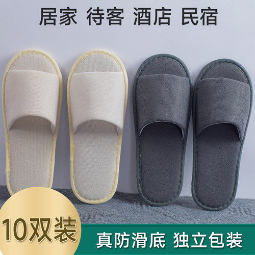 厂家直销OUSDDIN一次性拖鞋防滑