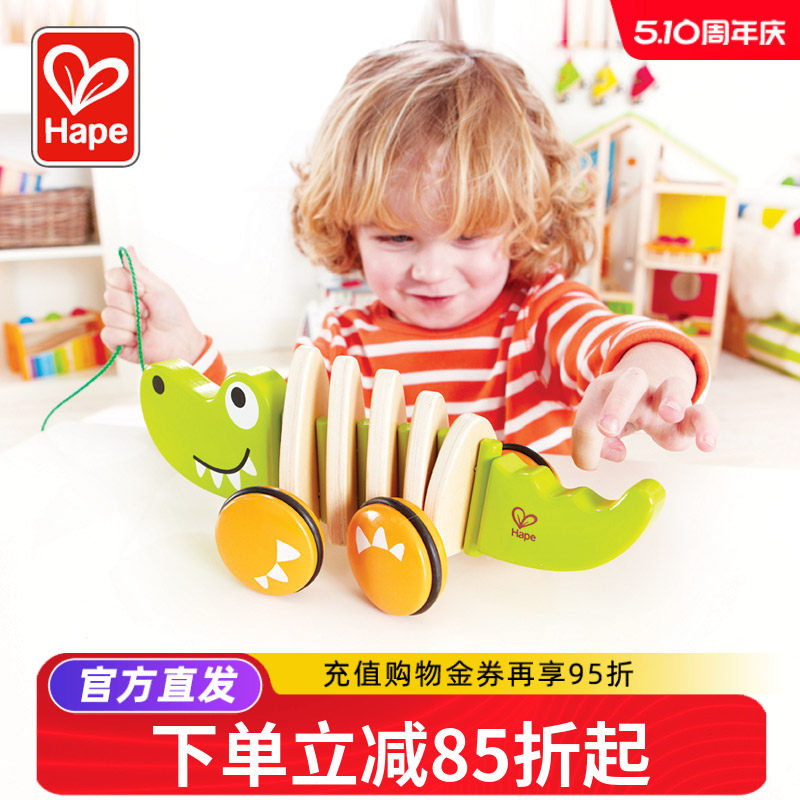 Hape拖拉狗乌龟蜗牛动物