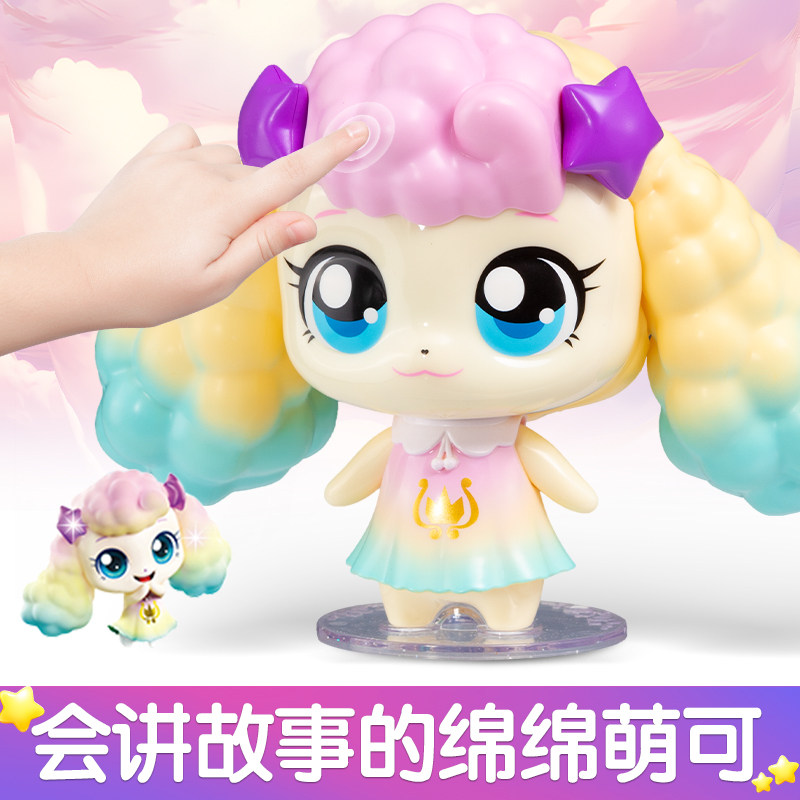 会说话会讲故事的奇妙萌