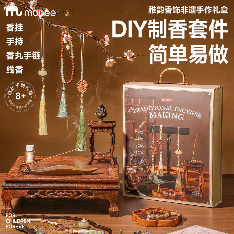 mobee非遗雅韵香饰手工di