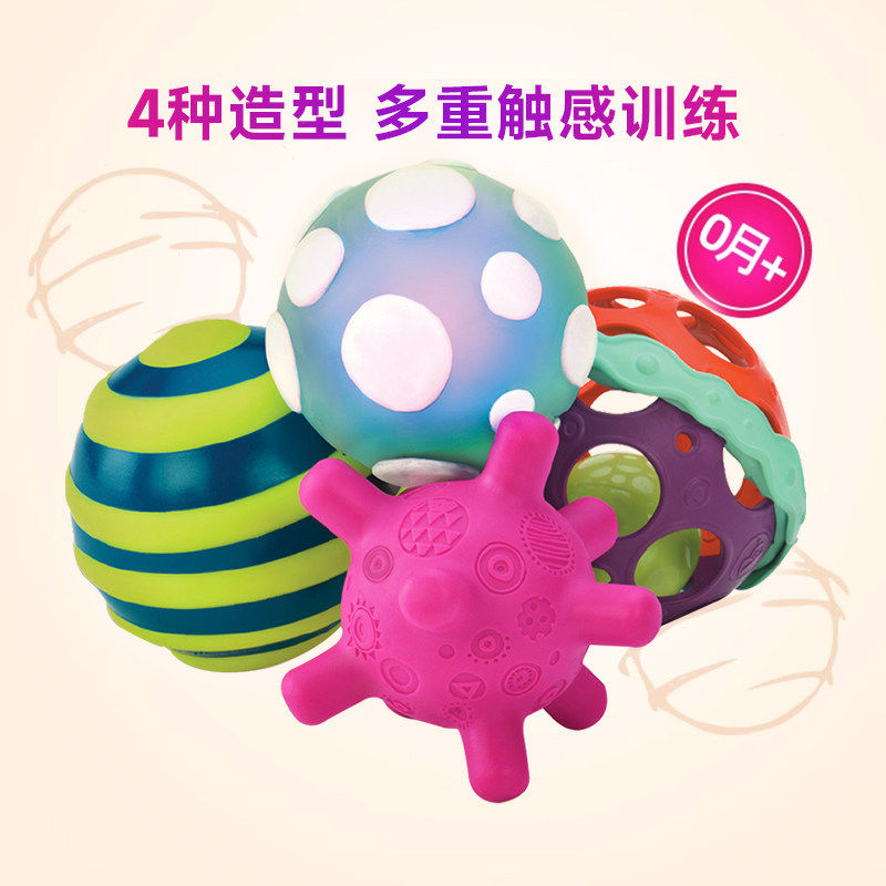 比乐btoys宝宝手抓球感知