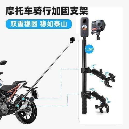 影石Insta36大力夹运动相机支架