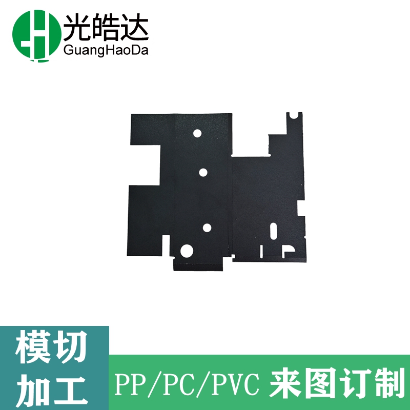 麦拉片绝缘垫片耐高温