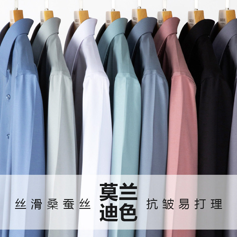 High-grade Men's Mulberry Silk Leisure Business Tencel Non-i
