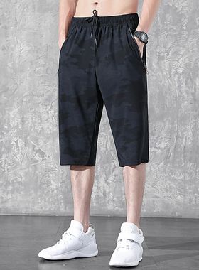 Summer la Camouflage reeches Shorts en swear reathable Qui D