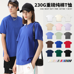 Round 230g Women shirt Sleeve Short tton Fabric Cylinder