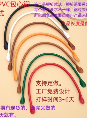 Pvc Leather Heart-wrapped Portable Round Bar Hand-riveted Po