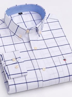 Large size 7XL100%cotton shirts for men Oxford plain Shirt q