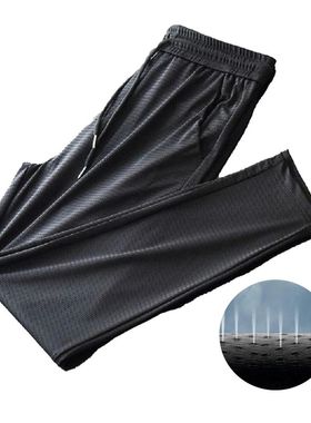 s ants en's Qui-dr Ice Silk reathable ine-point Summer hin u