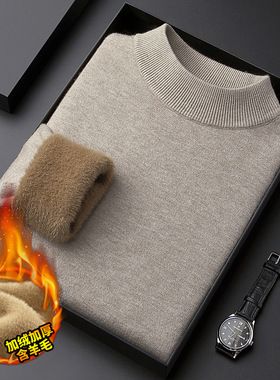 Fleece-lined Thickened Men's Half-high llar One-piece Fleece