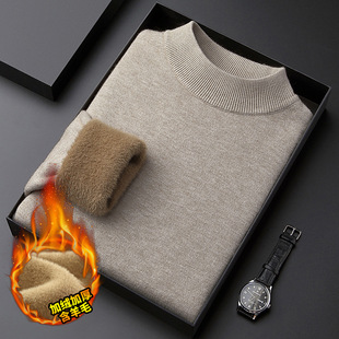 Men One lined piece llar Thickened high Fleece Half