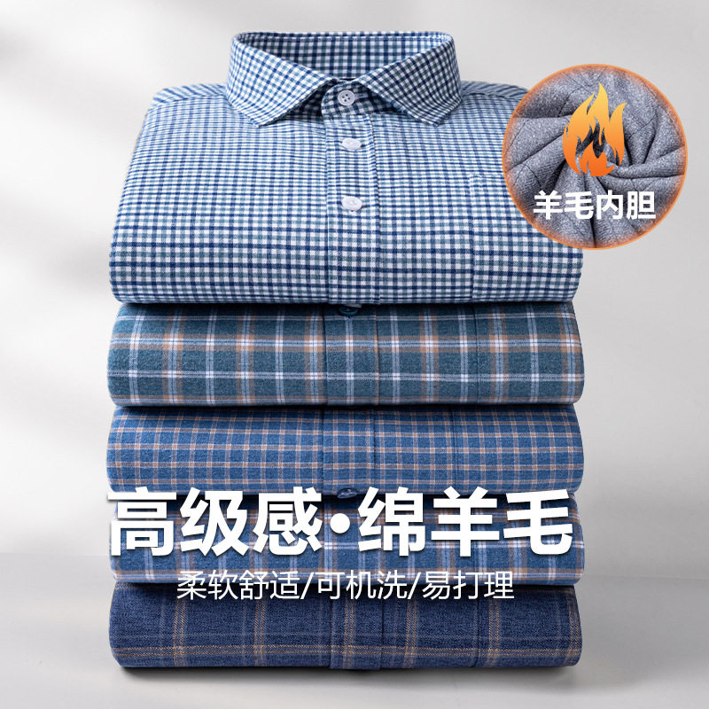 tton Wool Middle-aged Men's Plaid Warm Plaid Shirt Business
