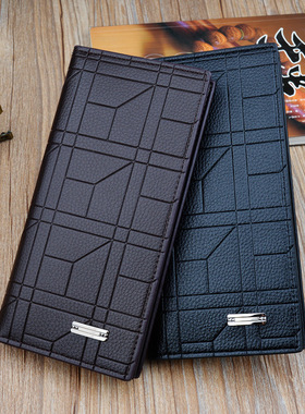 Men's Wallet, Men's Long Wallet, Fashionable Embossed Vertic