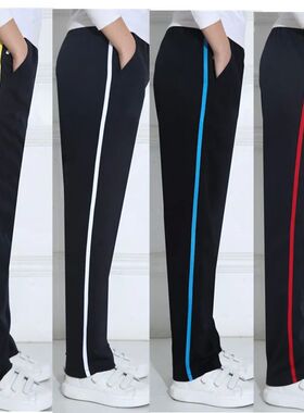 nisex Casual Joggers en Casual ants reathable wear Work rous