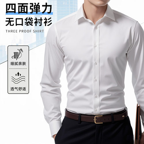 Business mmuter Men's Sretch Men's Non-ironing Slim Fit Shir