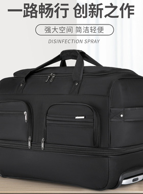 Large Capacity Travel Bag Multifunctional Foldable Expandabl