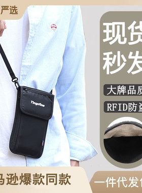 Weiqiang Travel Passport Bag Multifunctional Document Bag Wa