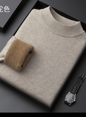 Men's Fleece-lined Thickened Sweater Round Neck Men's One-pi