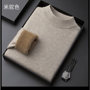 lined Thickened One Neck Fleece Round Men Sweater