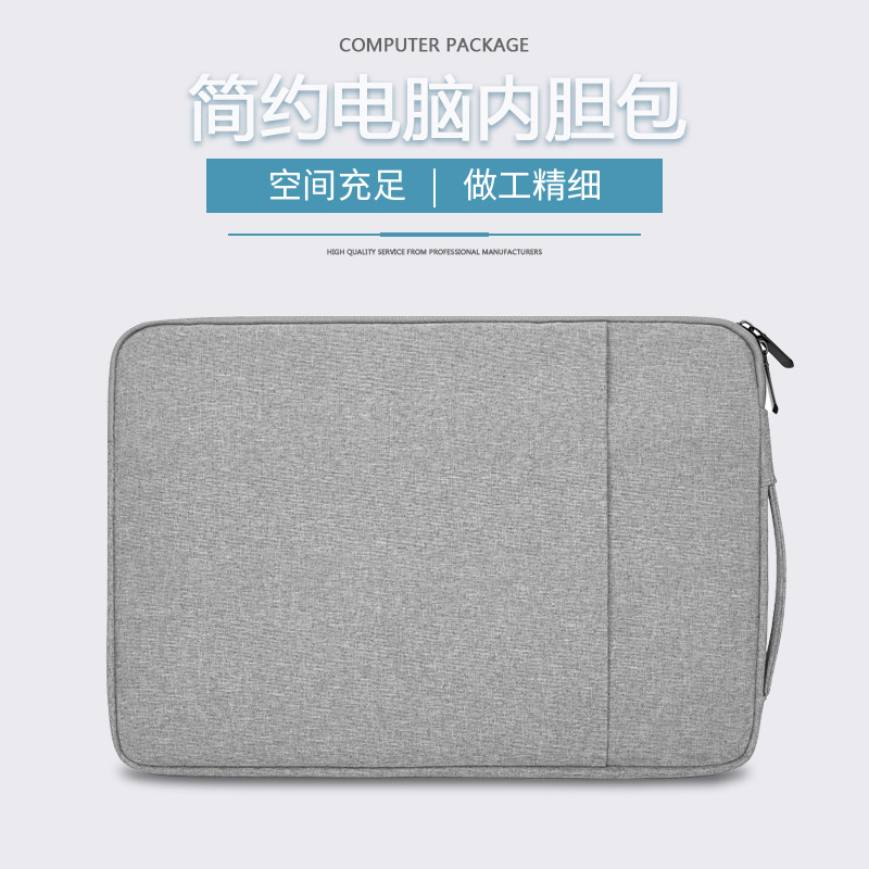 The Inner Bag Is Suitable For , hua And Xiaomi 14-inch Lapto