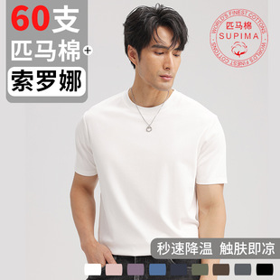 Liquid Shor Horse Crewneck Ammonia Luxury Light tton