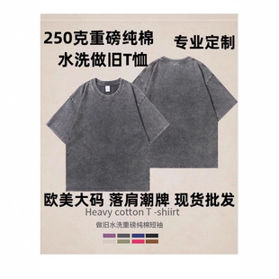 American sleeved Short shirt Old Washed Style tton Heavy