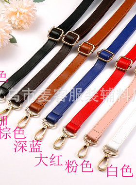 1 Women's Bag Detachable Shoulder Strap 1.8cm Single Shoulde