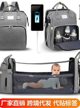 Portable Folding Mosquito Net Baby Bed Mummy Bag Multifuncti