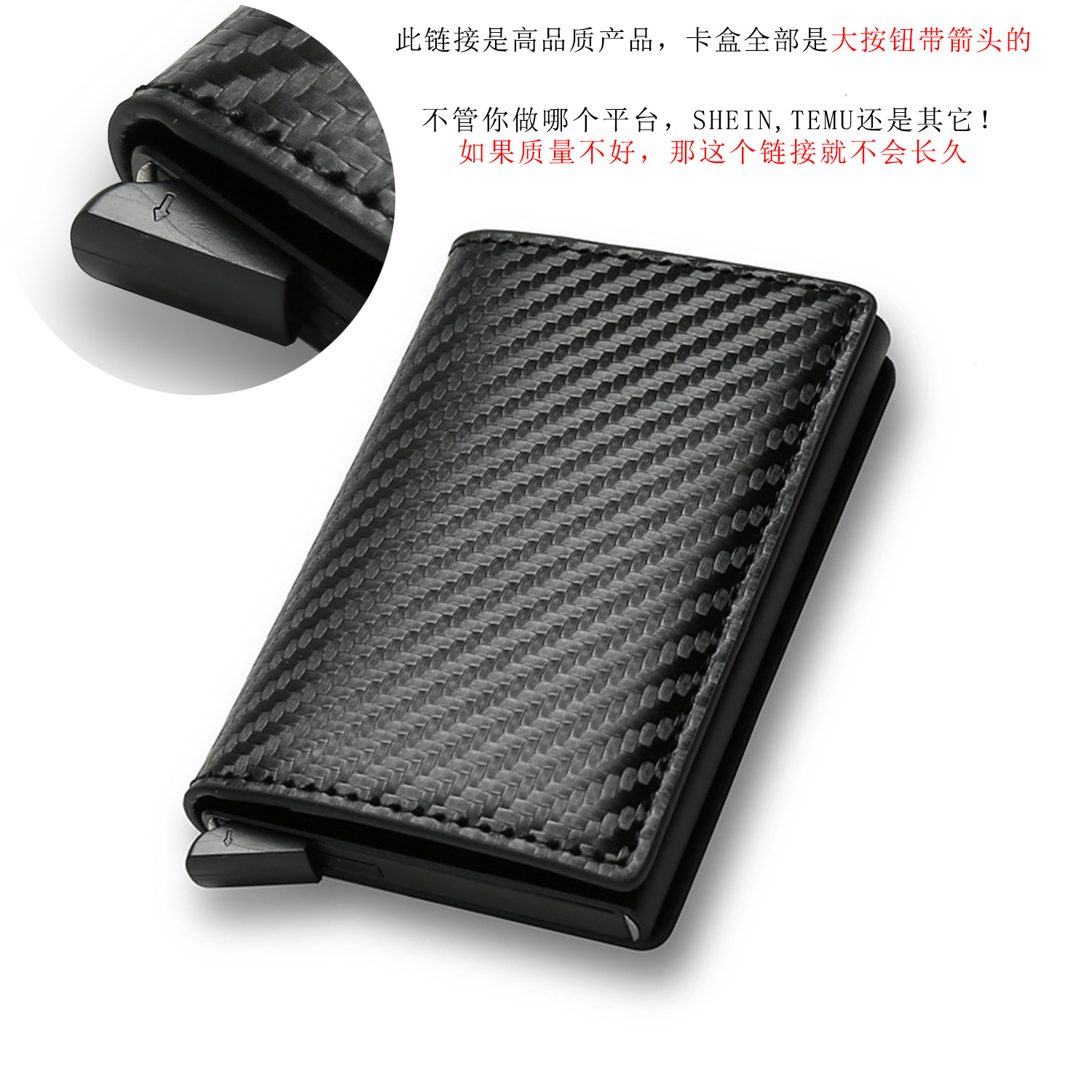 Rfid Carbon Fiber Men's Wallet Card Holder Men's Wallet Shor