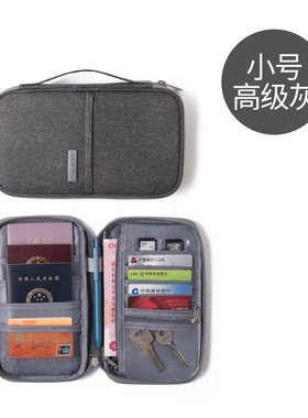 Portable Travel Airplane Bag Waterproof High-quality Card Ba