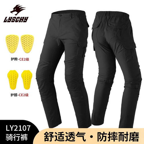 雷翅摩托车骑行裤夏季休闲