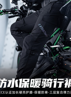 雷翅摩托车骑行裤男冬季保暖耐磨防摔休闲裤女机车骑士四季庇护者