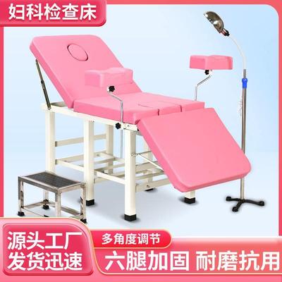 妇科检查床私密美容床妇