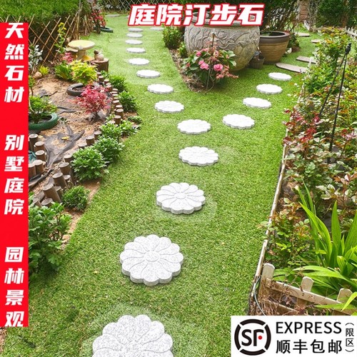 庭院石踏板价格 多少钱