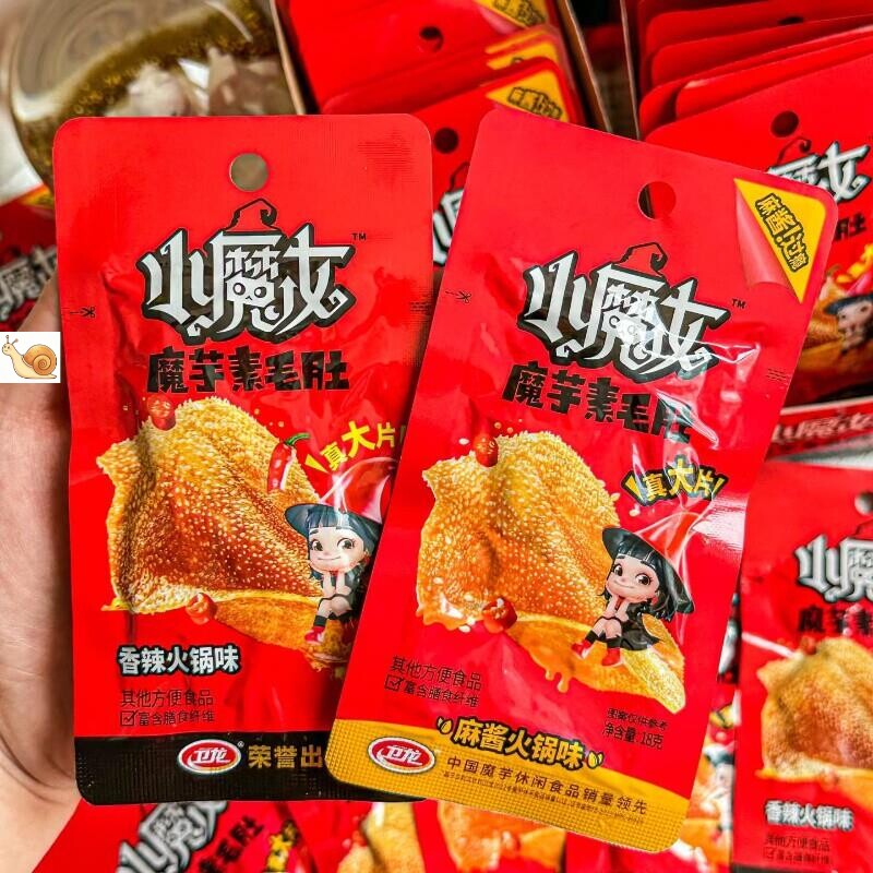 卫龙麻酱素毛肚小魔女魔芋爽香辣火锅味素肉辣条零食休闲食品