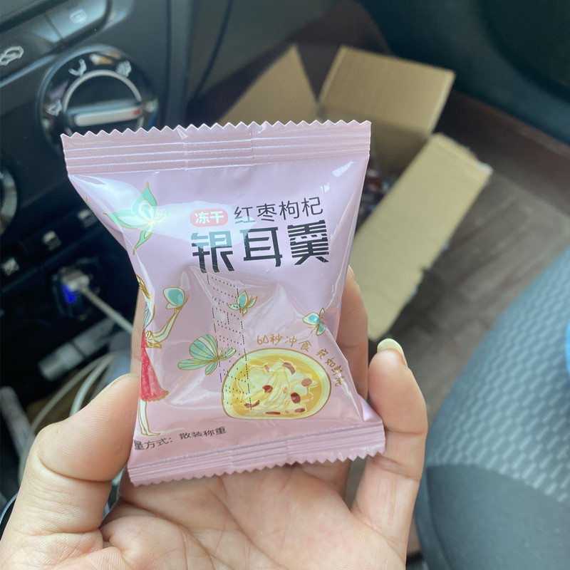 【抢】冻干银耳羹冲泡即食免煮速食早餐营养代餐红枣雪梨枸