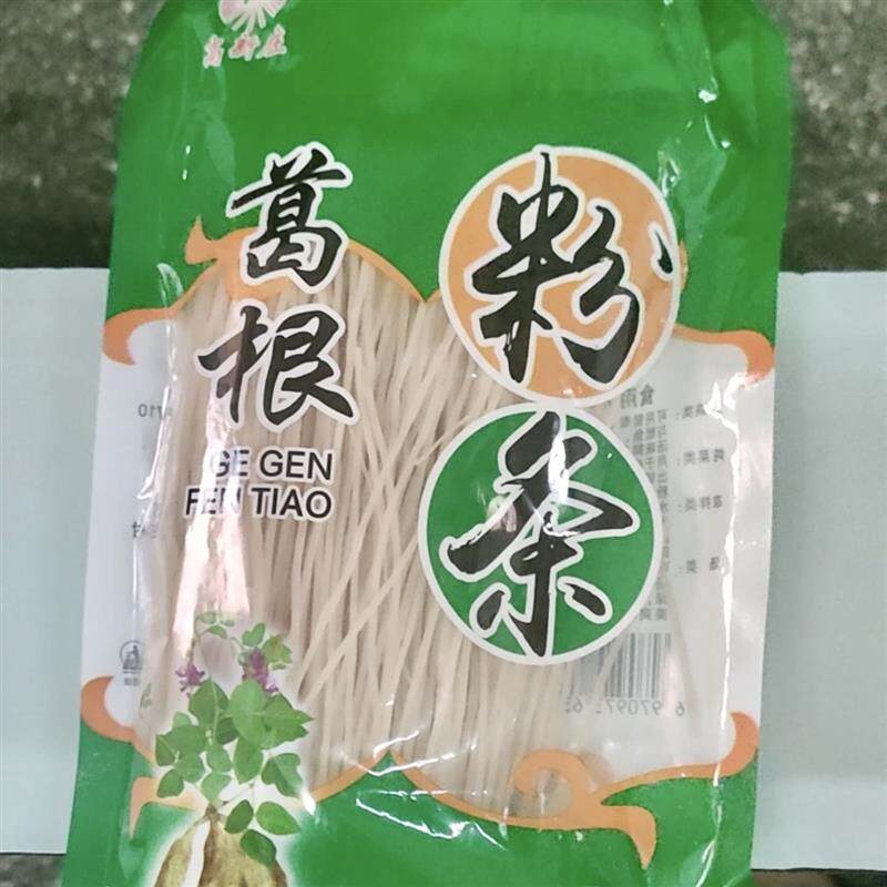 -工厂直销葛根粉条10袋仅36.8元】高新庄正宗大别山纯手工葛根粉