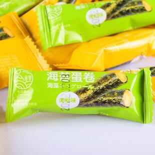 /七点食分海苔肉松蛋卷咸蛋黄鸡蛋卷饼干儿童夹心海苔脆小包装散