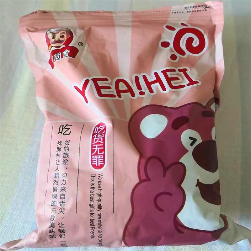 正宗云南火烧蚕豆手工炒货原味香酥零食干炒特酥大理保山农家特产