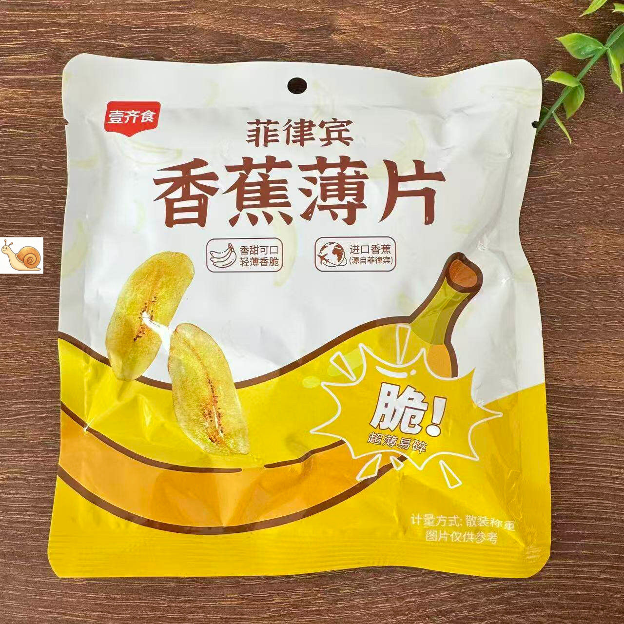 新货香蕉片干香脆片大片果干