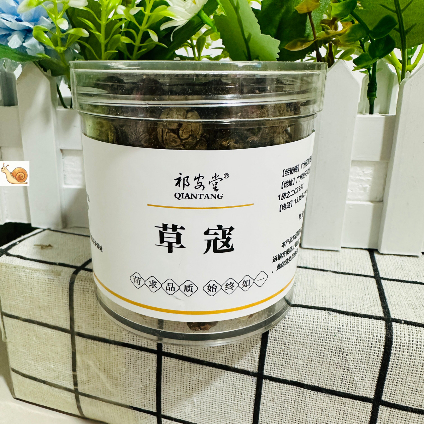 【严选】草寇大料香料调料大全草扣仁草豆蔻老蔻炖肉卤肉火锅粉