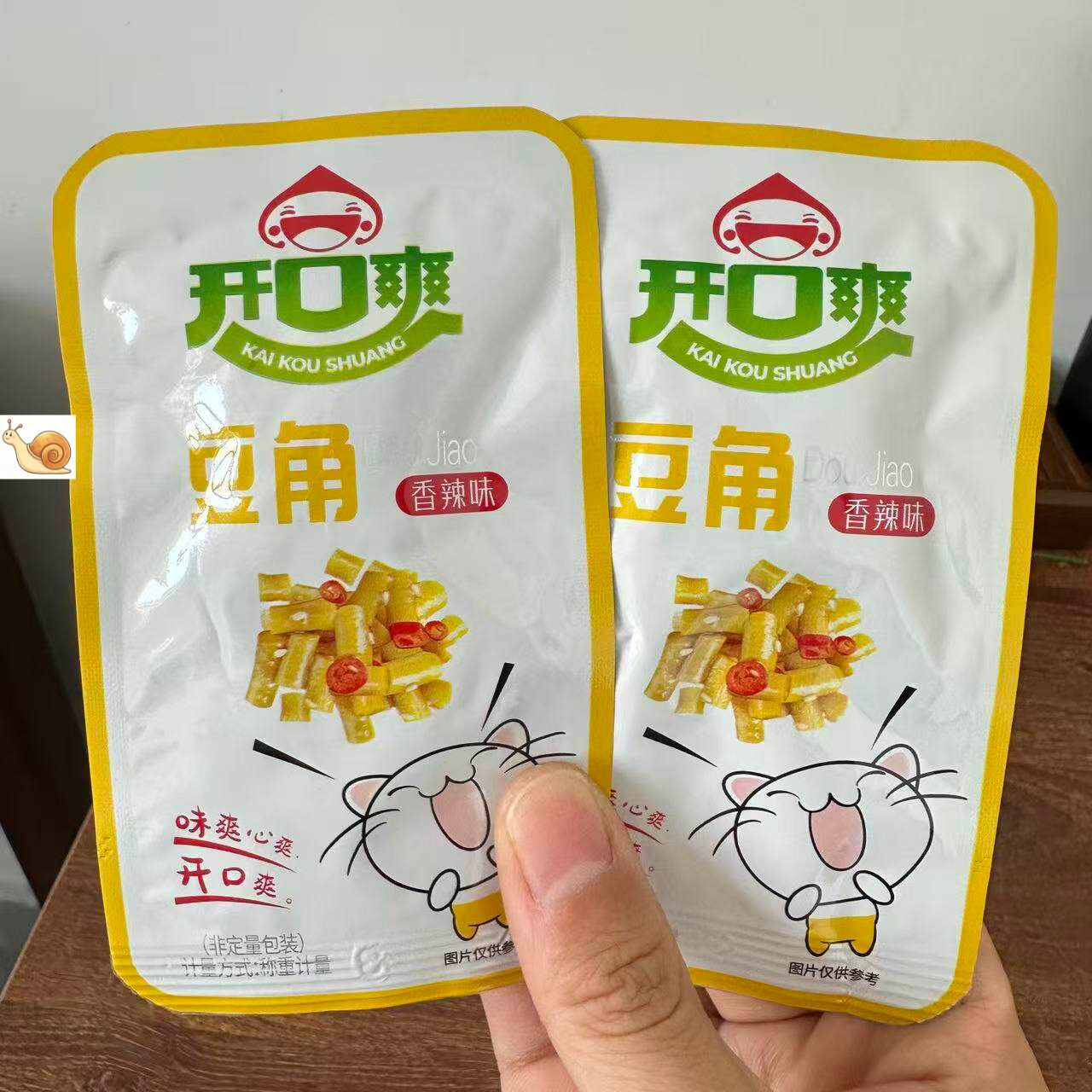香辣味豆角老坛酸豆角