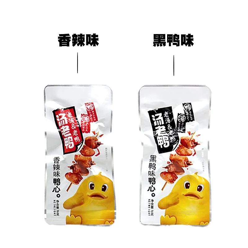 【优选⑥】汤老鸭老汤鸭心16g香辣黑鸭味真空包装鸭心网红休闲