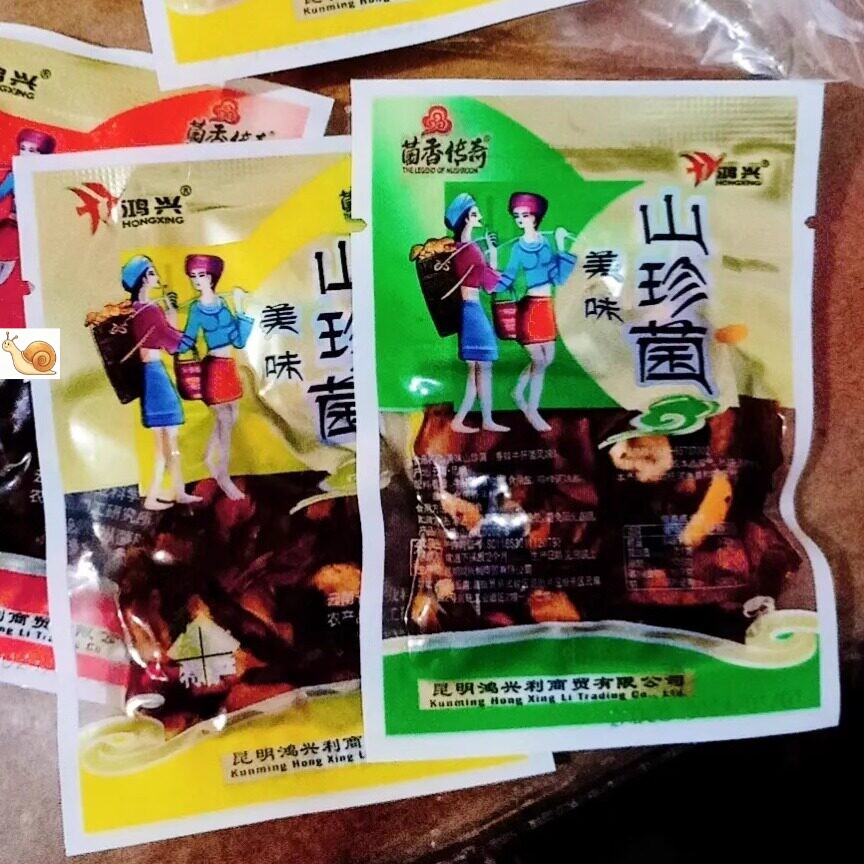 【新货立减】农科院即食油鸡枞菌云南产香蕈牛肝菌松茸菌香菇菌