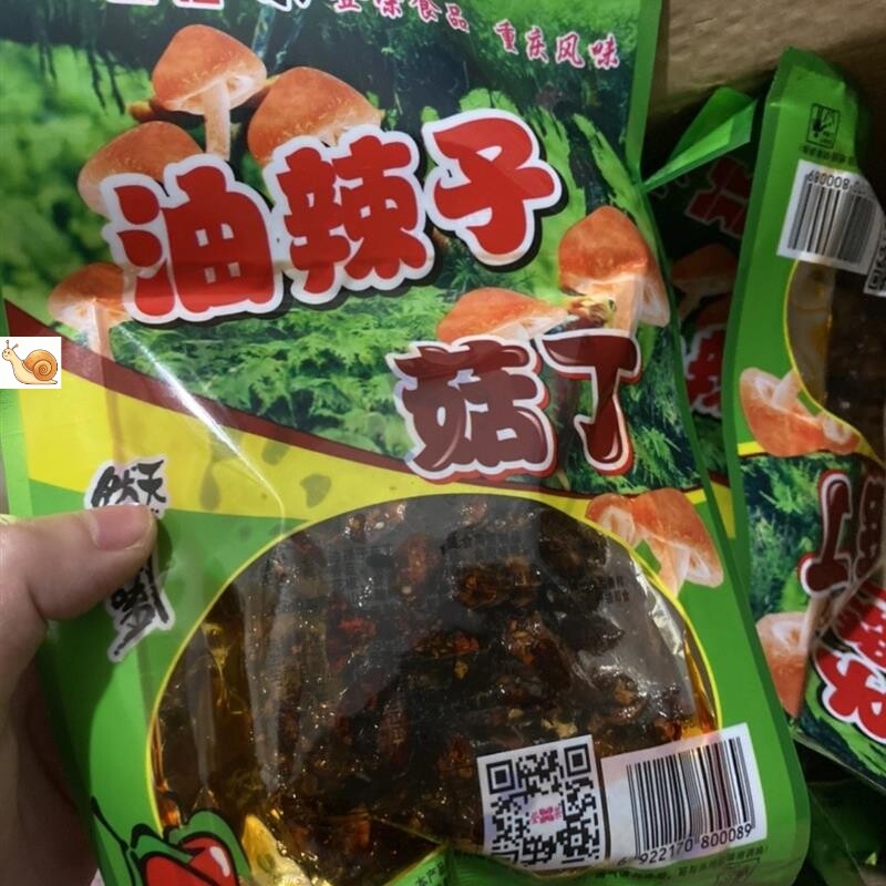 促销情人菇怀旧零食重庆特产登荣油辣子菇丁麻辣素食香菇以前的