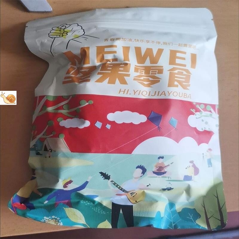 新货临安天目山笋丝青豆土特产共生休闲零食手工即食多味笋干