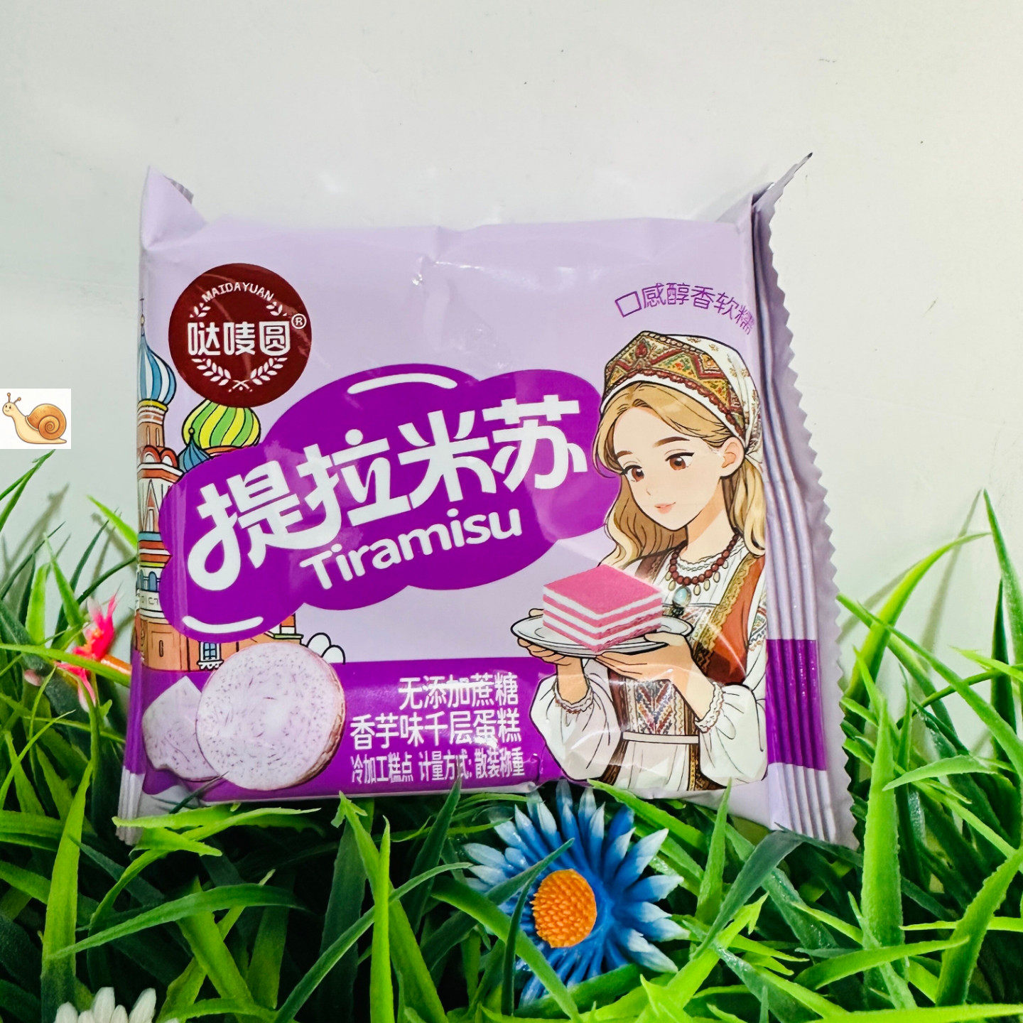 【严选】【38克左右一包】俄罗斯风味无糖提拉米苏奶油小蛋糕全麦