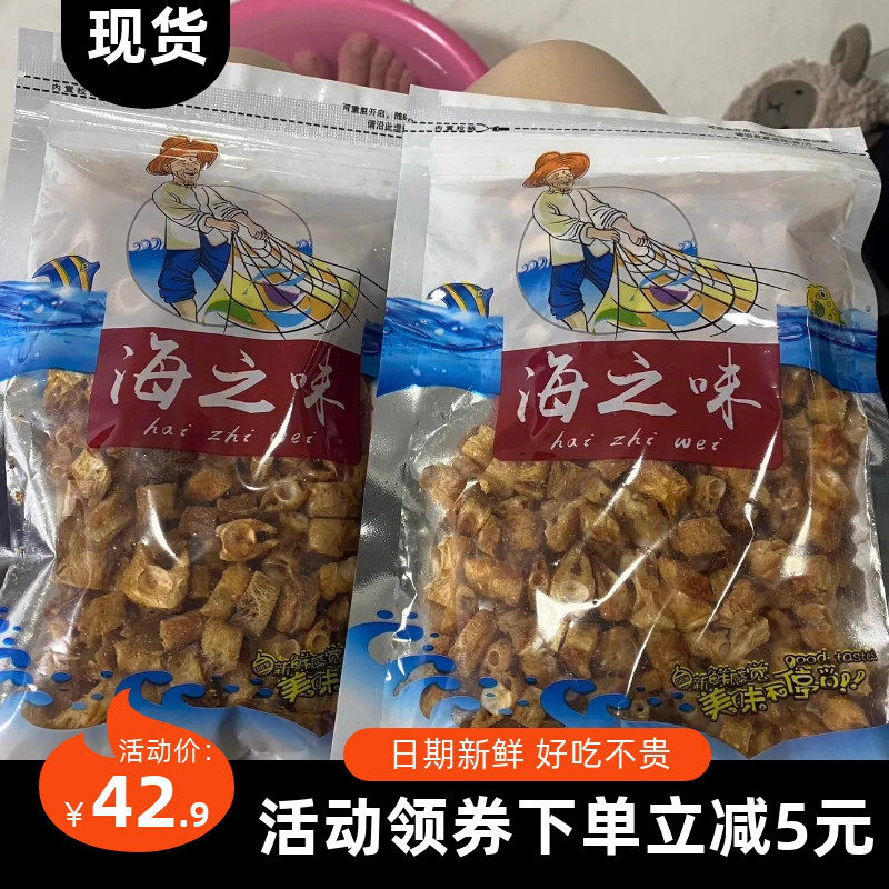 【抢】鱼骨头酥脆香酥香脆办公室休闲即食烘焙非油炸海鲜